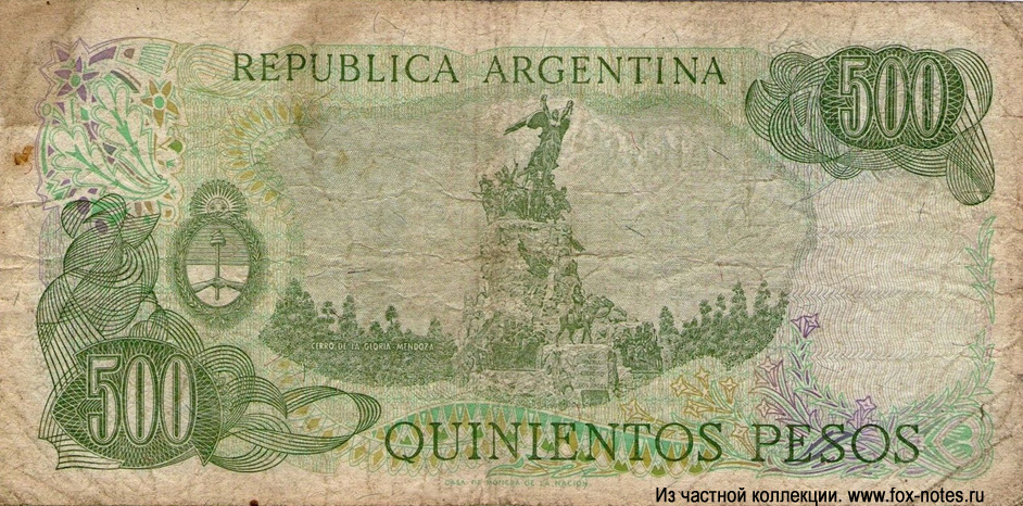 BANCO CENTRAL de la República Argentina  500  1976