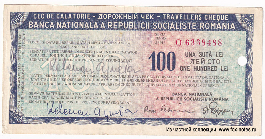      100  Banca Nacionala a Republicii Socialiste Romania