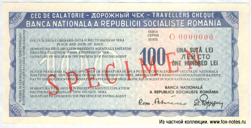      100  Banca Nacionala a Republicii Socialiste Romania