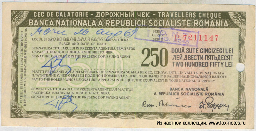 Banca Nacionala a Republicii Socialiste Romania 250 lei
