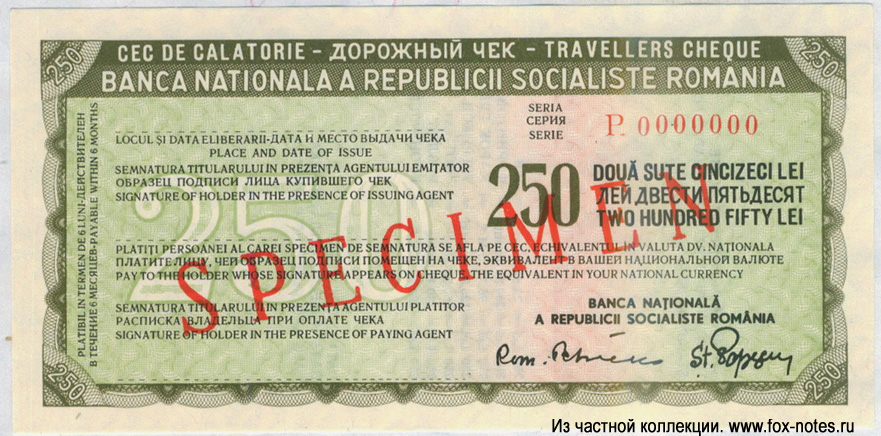      250  Banca Nacionala a Republicii Socialiste Romania