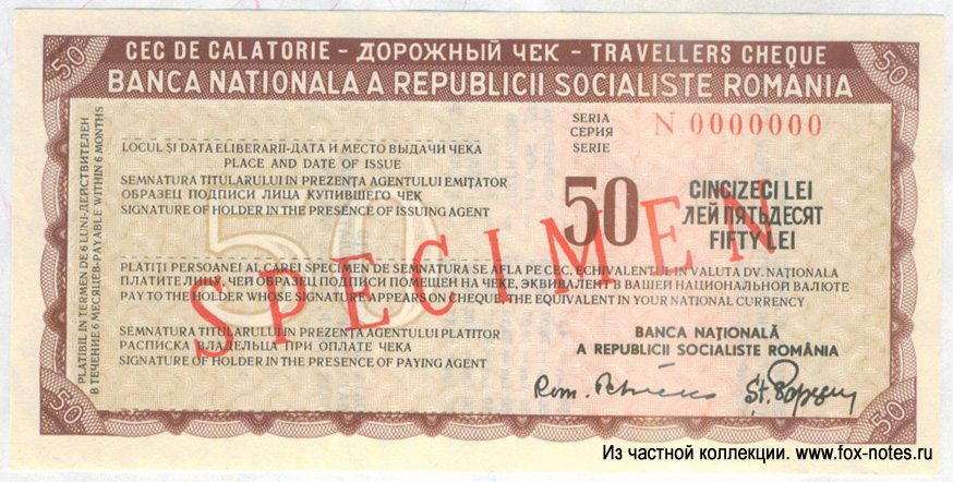      50  Banca Nacionala a Republicii Socialiste Romania