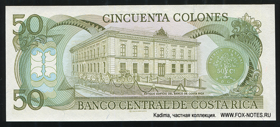 Banco Central de Costa Rica. - 50  1988