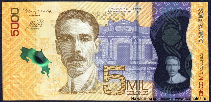 Banco Central de Costa Rica. - 5000  2018