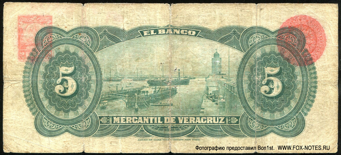 Banco Mercantil de Veracruz 5 peso 1898