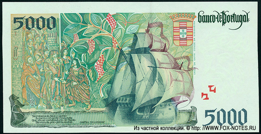 BANCO DE PORTUGAL 5000 escudos 1992