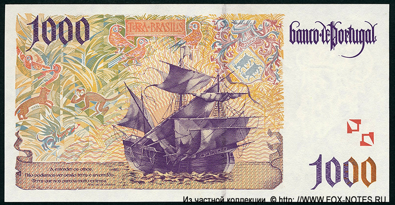  BANCO DE PORTUGAL 1000 escudos 1998