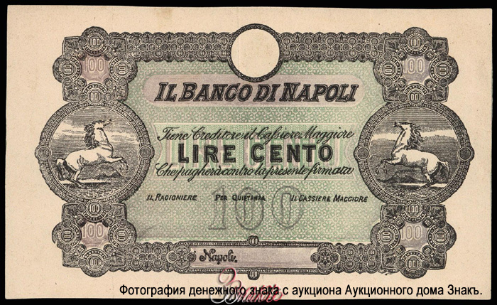  Banco di Napoli 100  1867