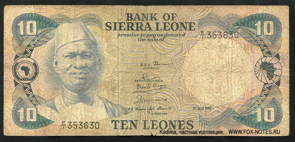 Bank of Sierra Leone 10 Leones 1980