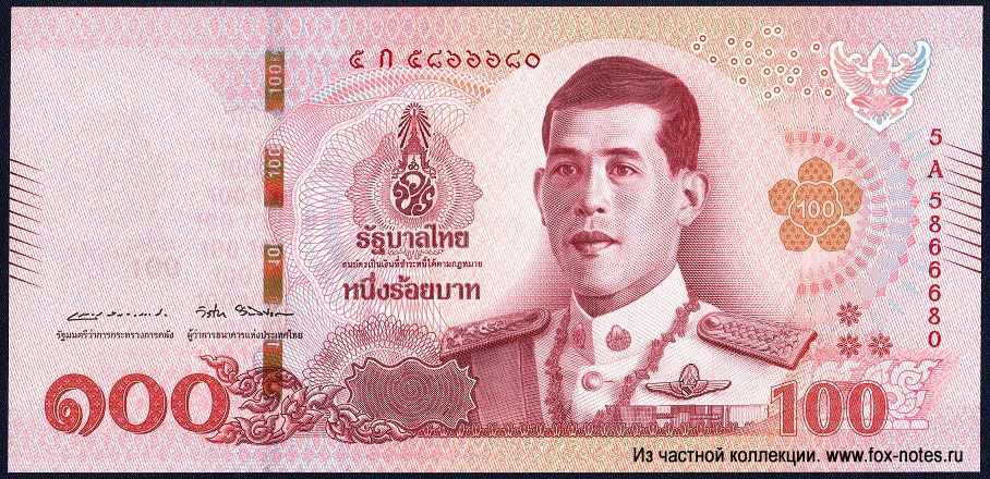 Bank of Thailand. .  100  (Series 17) 2018.