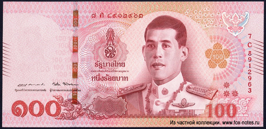 Bank of Thailand. .  100  (Series 17) 2018.