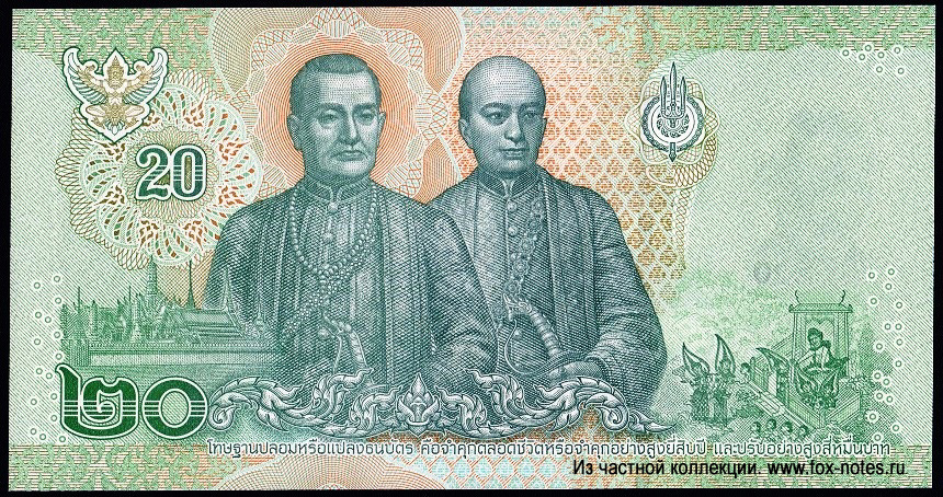 Bank of Thailand. .  20  (Series 17) 2018.