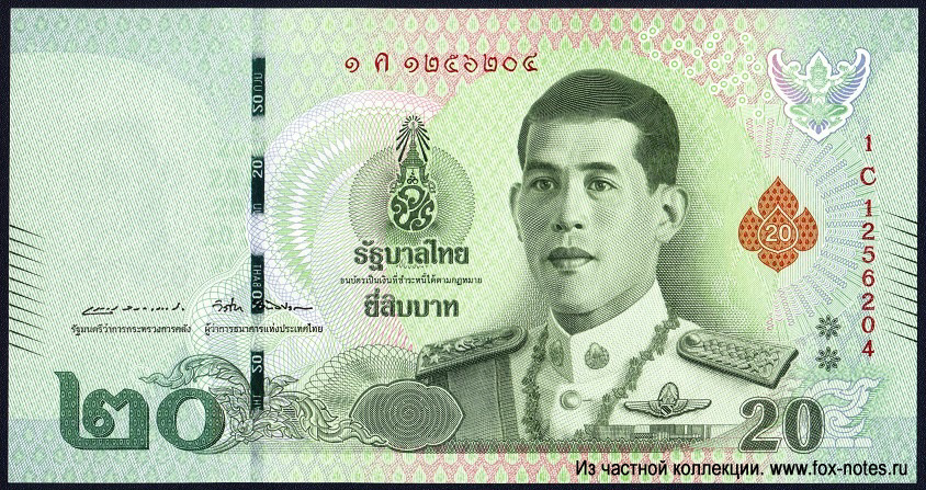 Bank of Thailand. .  20  (Series 17) 2018.