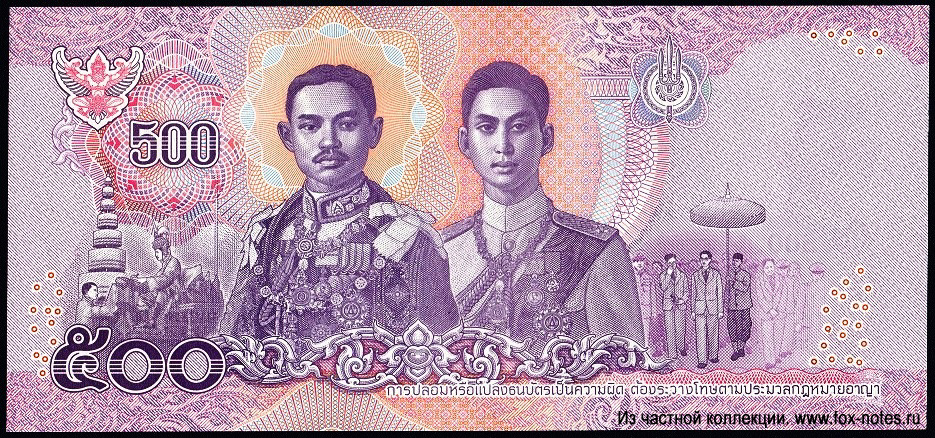 Bank of Thailand. .  500  (Series 17) 2018.