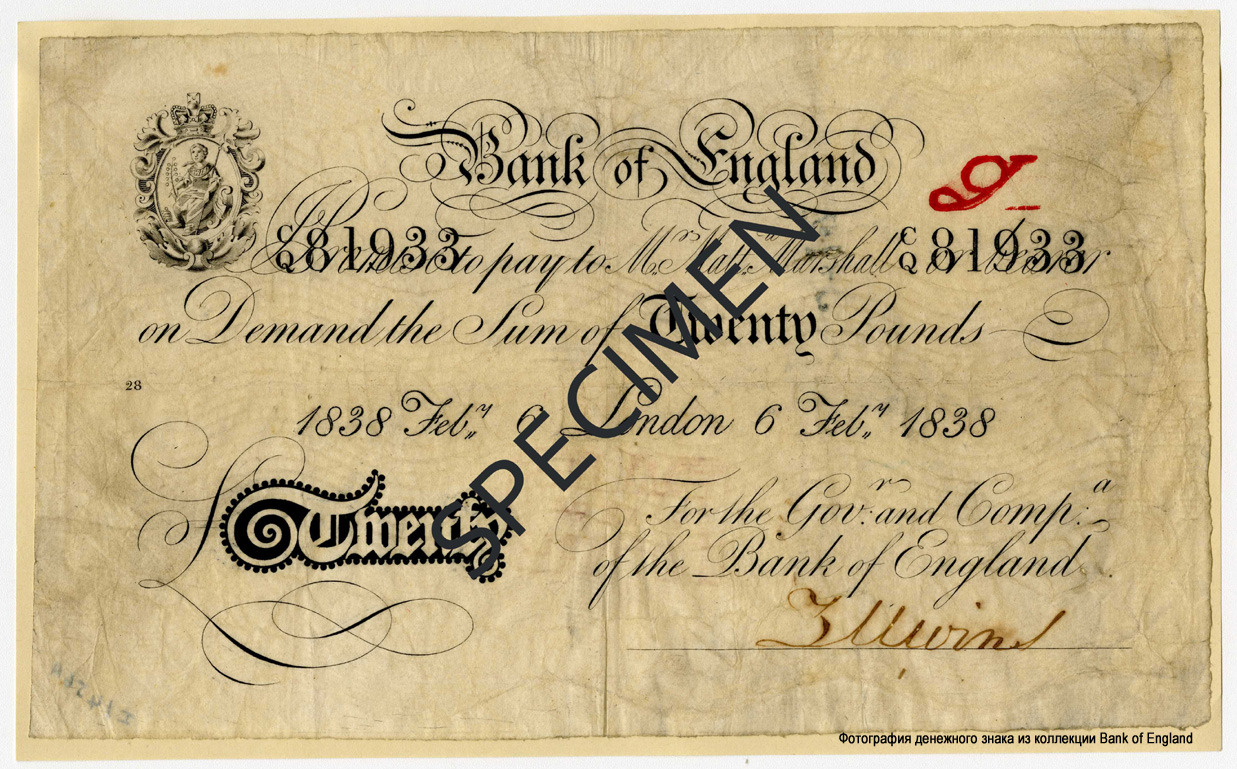 Bank of England 20 Pounds 1838