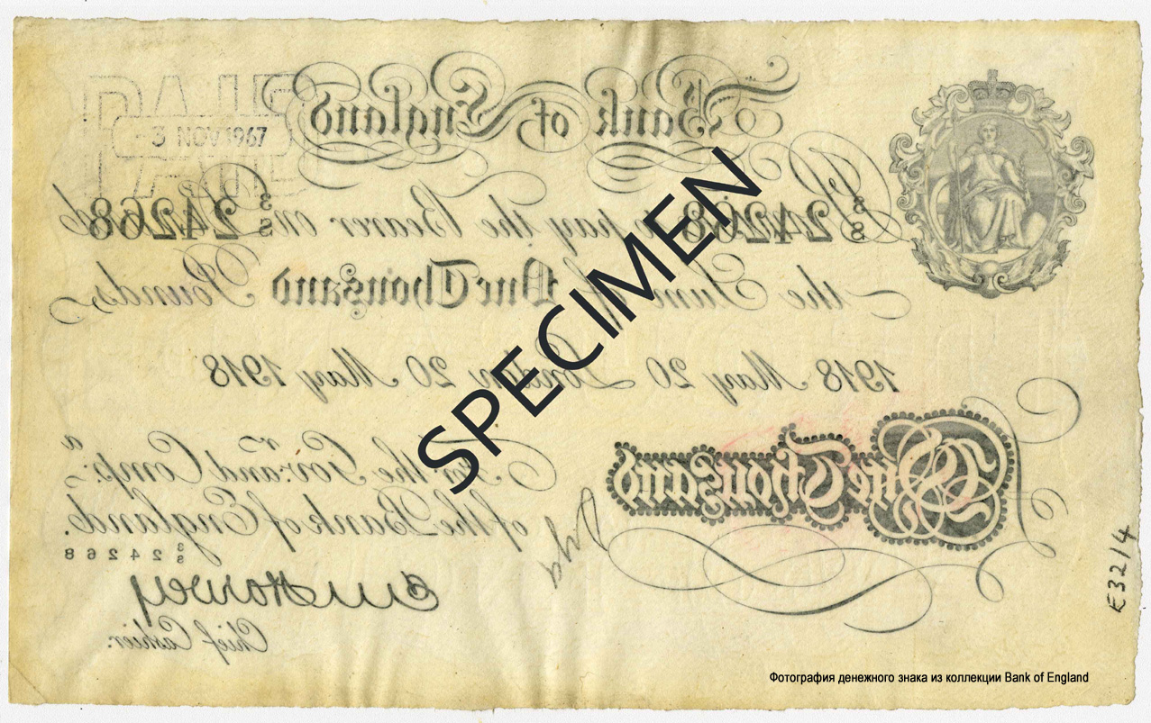 Bank of England 1000 Pounds 1918 Ernst M. Harvey 