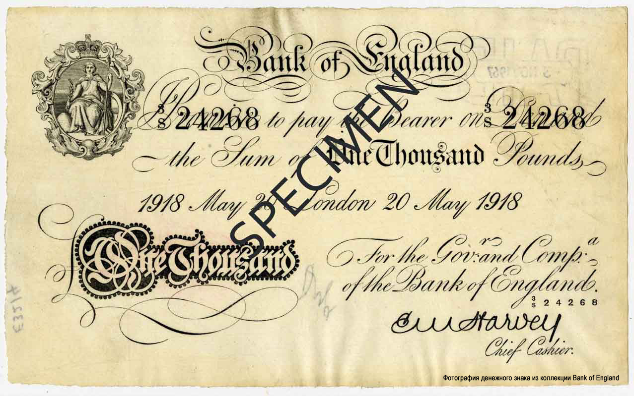 Bank of England 1000 Pounds 1918 Ernst M. Harvey 