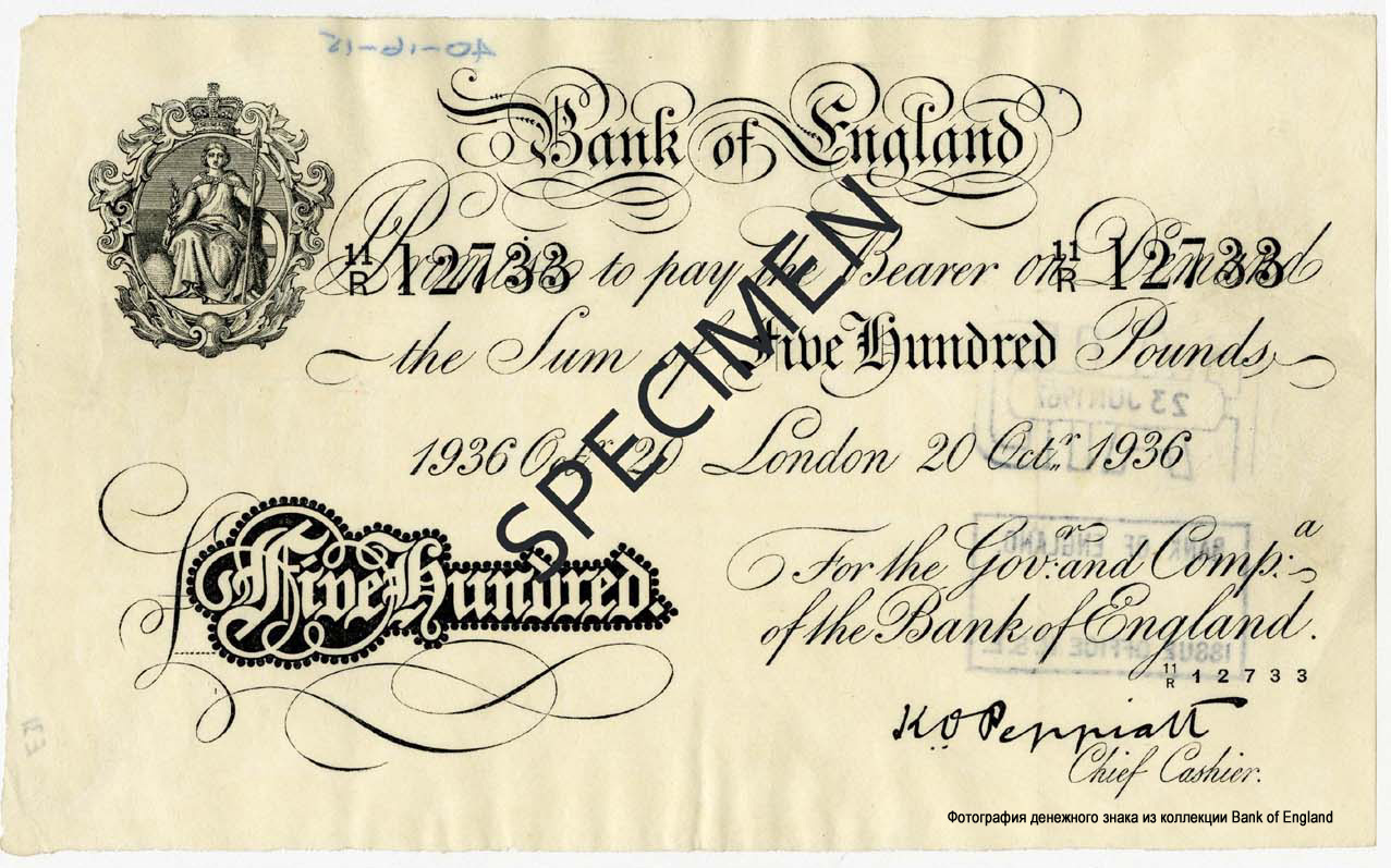 Bank of England 500 Pounds 1936 Kennet O. Peppiat 