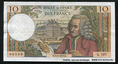 Франция Banque de France 10 франков 1971 "Voltaire"