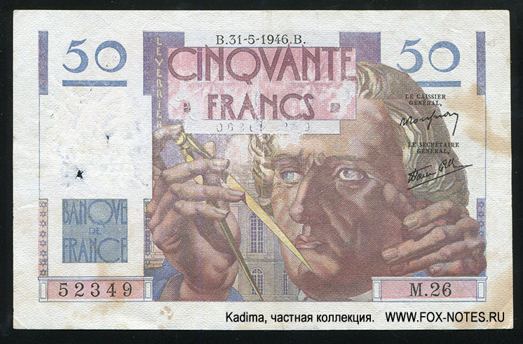  Banque de France 50  1946"Le Verrier"
