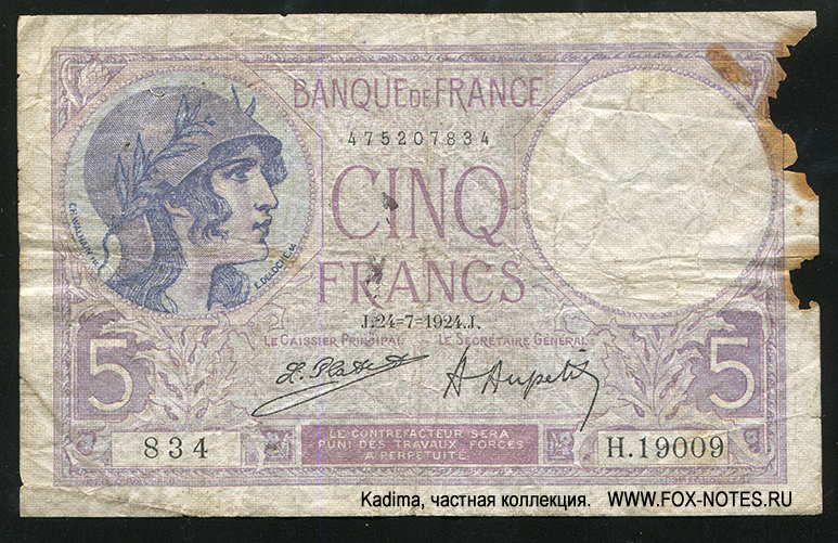  Banque de France 5  1924 "Violet"