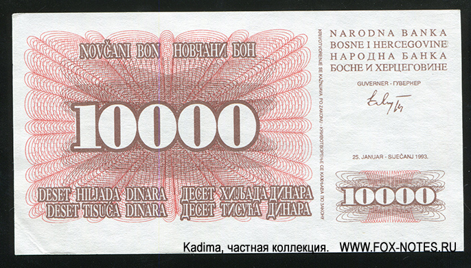    10000  1993