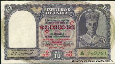  Burma Currency Board 10  1947