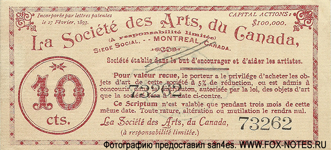 La Societe des Arts du Canada 10  1895
