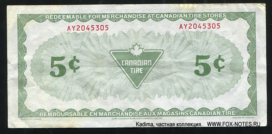 Canadian Tire Corporation Limited CASH BONUS - BILLET - BONI. 5 . 1987