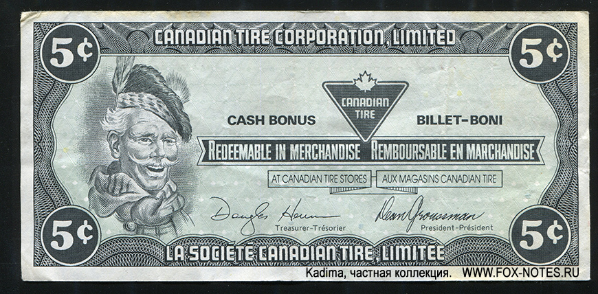 Canadian Tire Corporation Limited CASH BONUS - BILLET - BONI. 5 . 1987