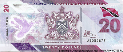 Тринидад и Тобаго 20 долларов серия 2020