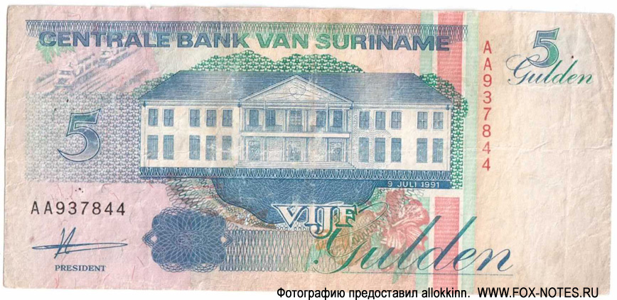 Centrale Bank van Suriname. . 5  1991.