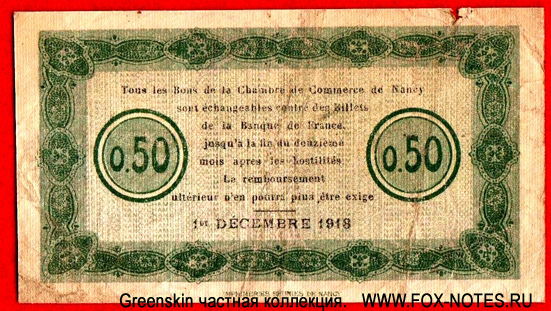 Chambre de Commerce de Nancy 50 centimes  1918