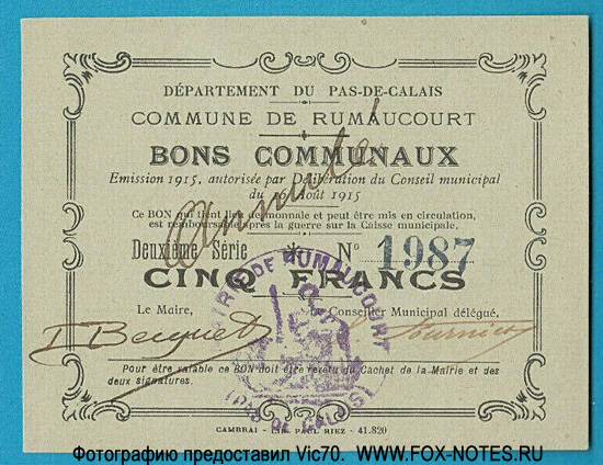 Département du Pas-de-Calais 5 francs 1915