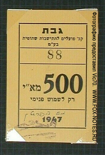  - 500  1947 (   )
