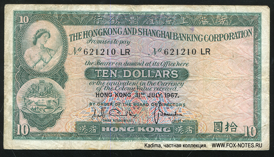 Hong Kong & Shanghai Banking Corporation. 10  1967