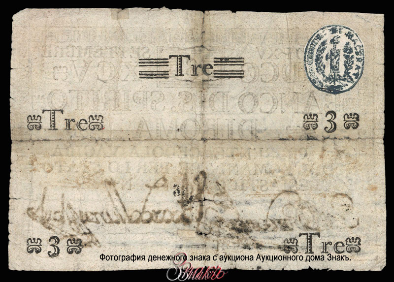   Banco di S. Spirito di Roma 3 crelb 1785