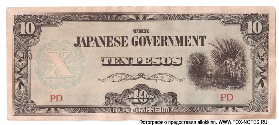   . Japanese Government. 10  1942.