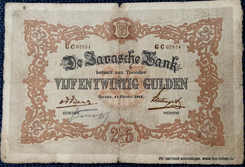 De Javasche Bank.  -. 25  1917