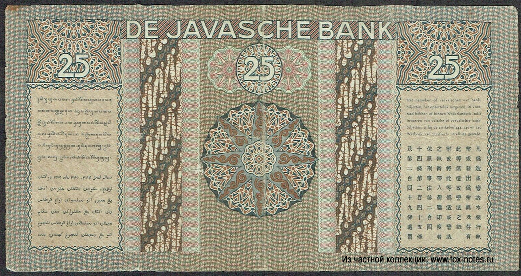 De Javasche Bank.  - 25  1934