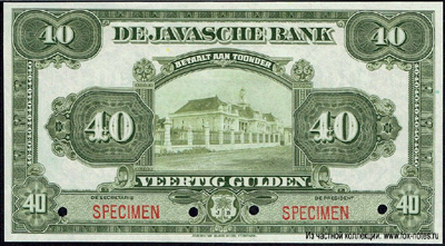 De Javasche Bank 40 Gulden SPECIMEN