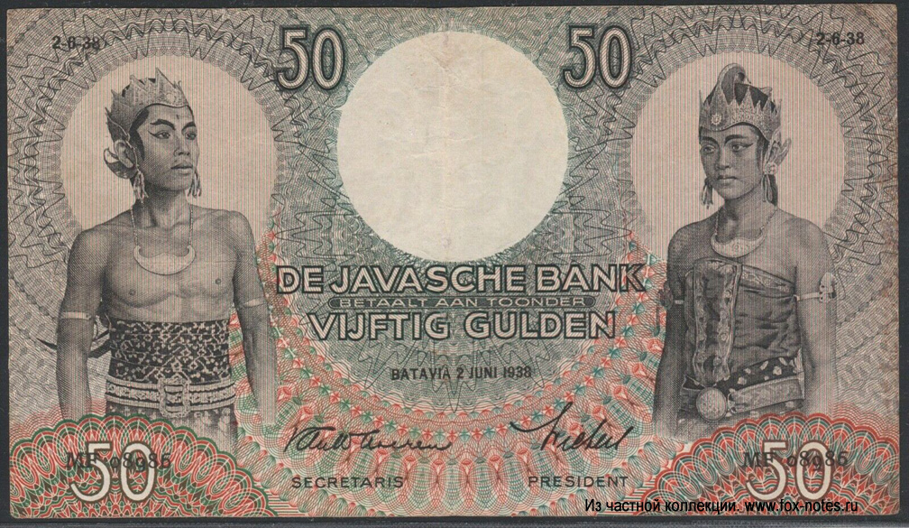 De Javasche Bank.  -. 50  1938