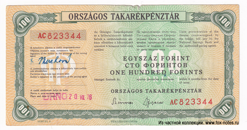     . Országos Takarékpénztár 100 forint