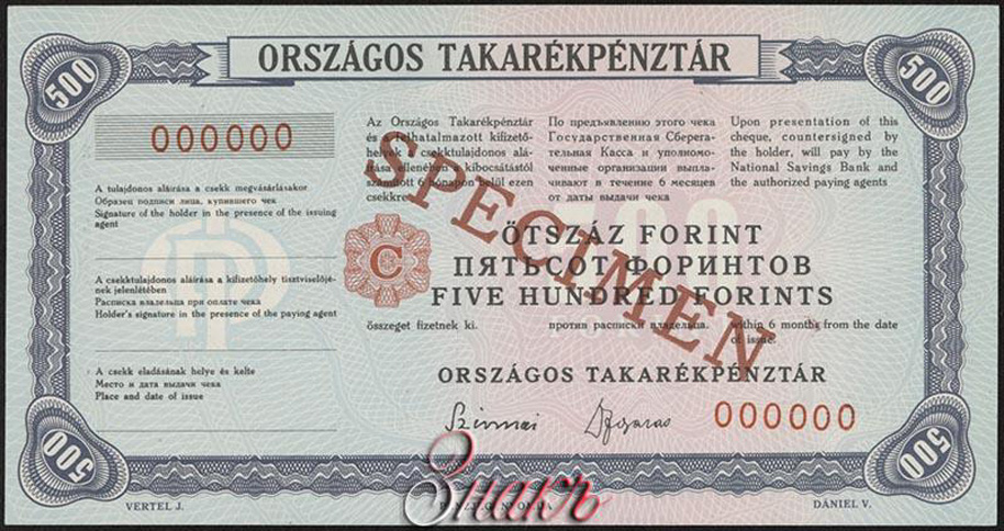 Országos Takarékpénztár Utazási csekk.  . Travelers cheque. 500  SPECIMEN