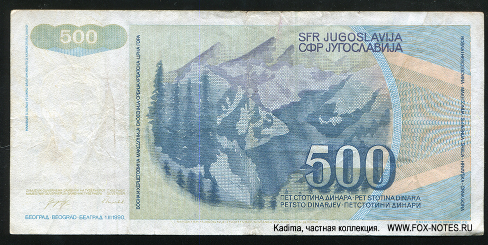     500  1990