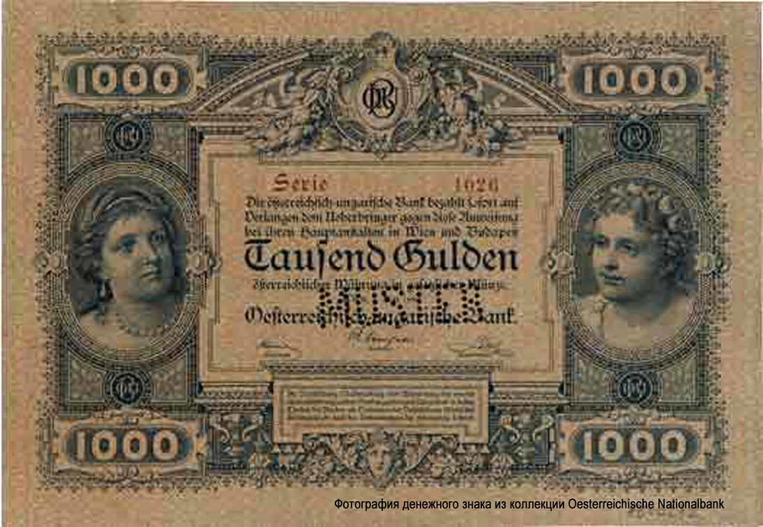 Oesterreichisch-ungarische Bank. Anweisung. 1000 Gulden 1880.