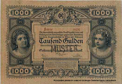 Австро-Венгерская Империя 1000 гульденов 1880