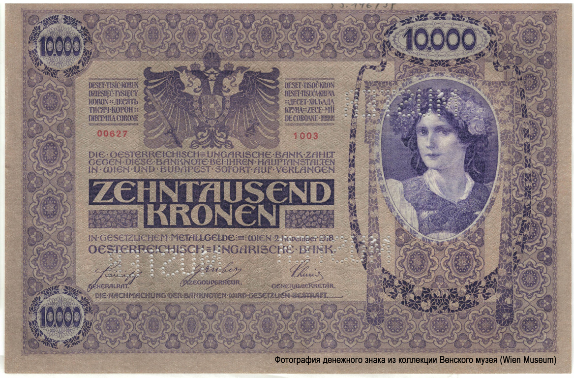 Oesterreichisch-ungarische Bank. Banknote. 10000 Kronen 1919. MUSTER