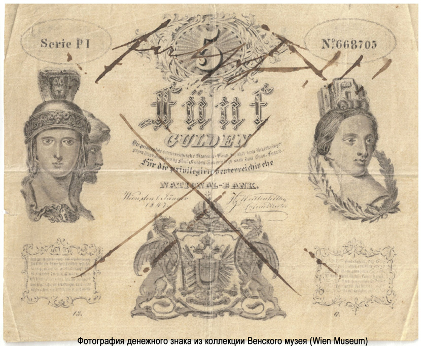 Privilegirte Österreichische National Bank.  . Banknote. 5  1847. ()