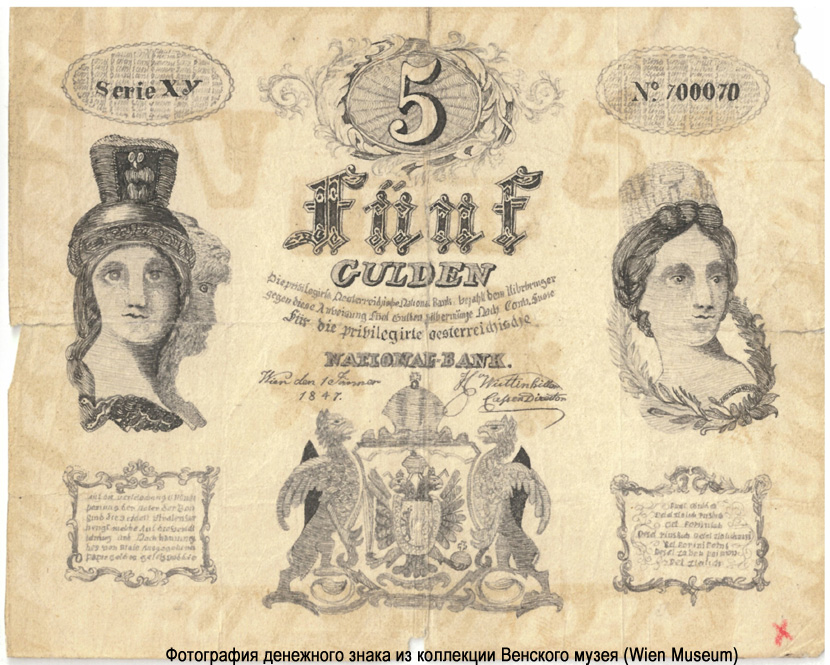 Privilegirte Österreichische National Bank.  . Banknote. 5  1847. ()
